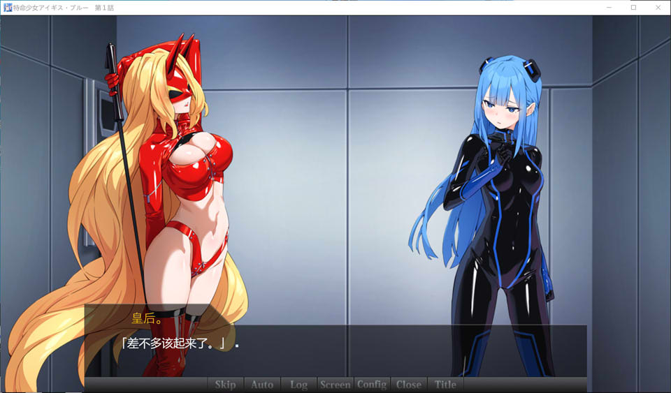 特命少女Aegis Blue AI汉化版[6月新作/900M]插图