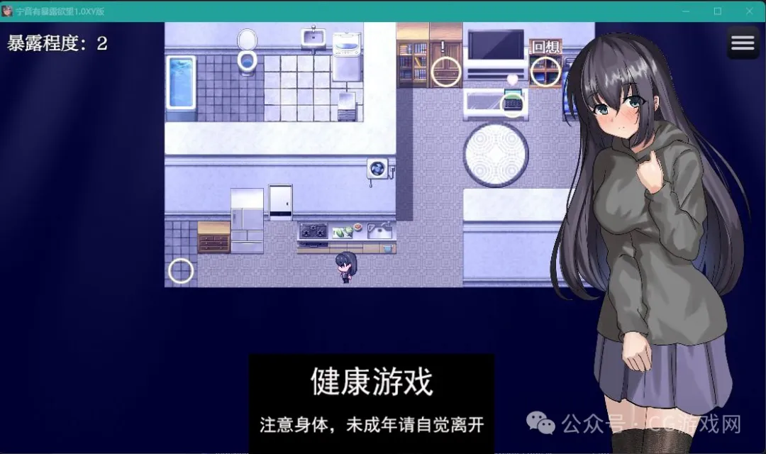 宁音有暴露欲望1.0 【PC+安卓3.1G】礼包码：164461插图