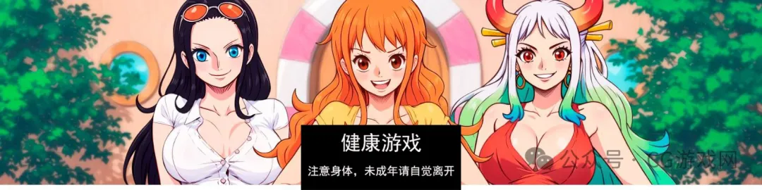好色的海盗v0.4【PC+安卓618M】插图1