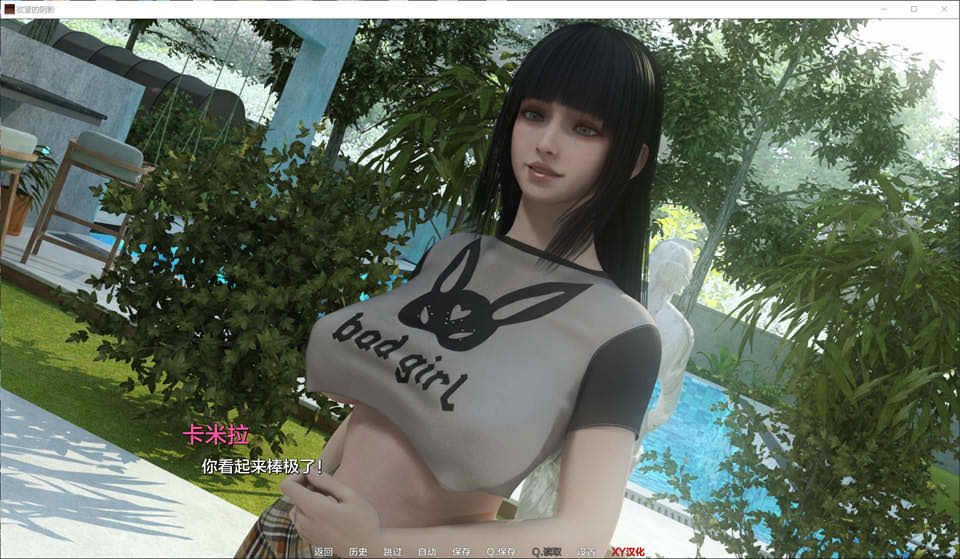 欲望之影 Shadows of Desire v0.4b【PC+安卓4.9G】插图2