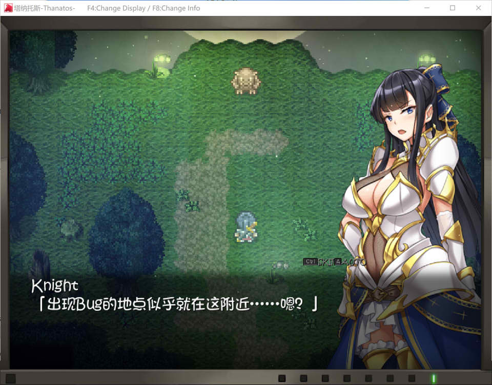 塔纳托斯-Thanatos 精翻汉化版+全CG存档[新汉化/5.3G]插图1