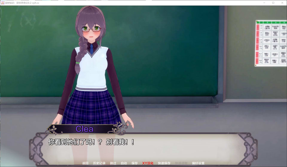 涩涩知识：异世界奇幻V0.2a AI汉化版[PC+安卓][6月更新/2.2G]插图1