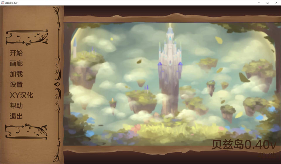 奇异的圣地~圣屌降临V0.40 AI汉化版[PC+安卓][6月更新/7.8G]插图