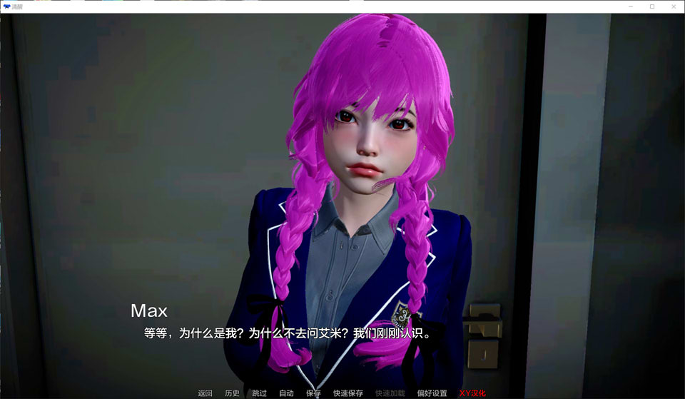 清醒 Lucid Ver0.5 AI汉化版[6月更新/3.2G]插图1