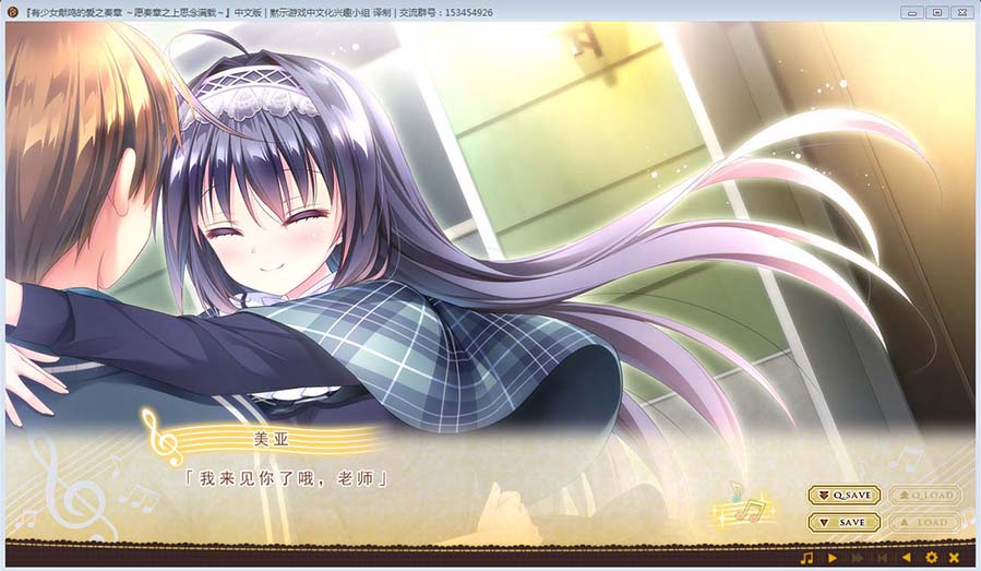 有少女献鸣的爱之奏章两部合集插图