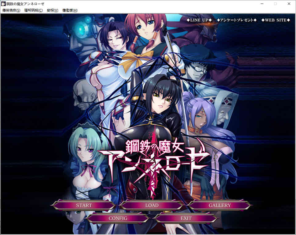 钢铁魔女安妮洛兹-全系列典藏合集 [动画+游戏+CG][全CV/5G]插图