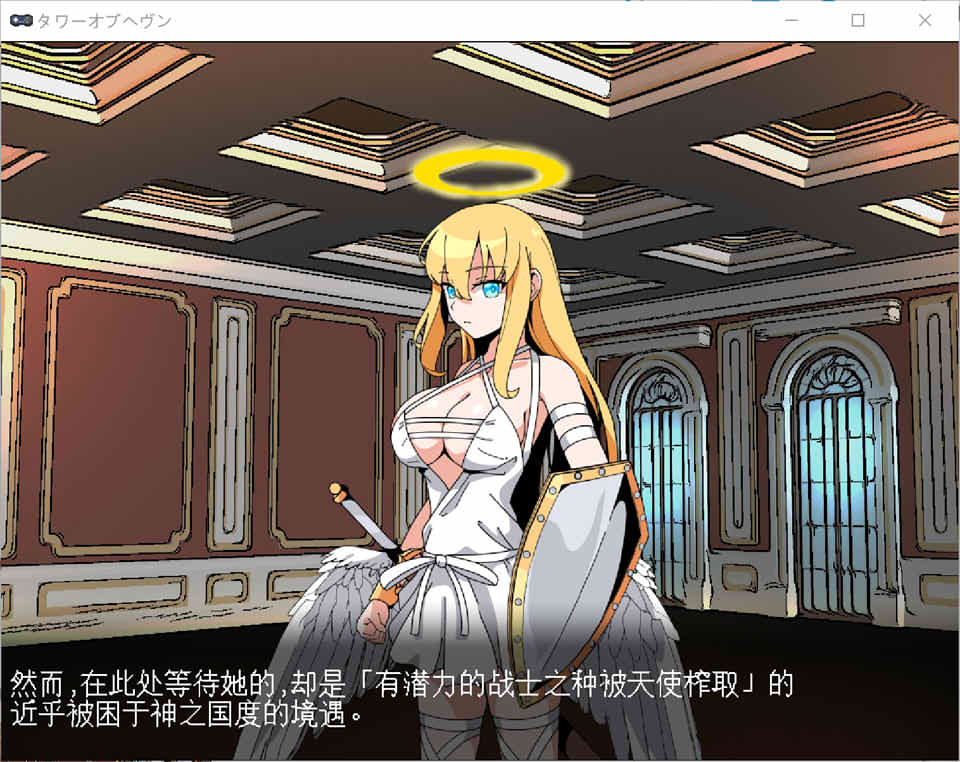 天堂之塔 AI汉化挂载版[6月新作/800M]插图