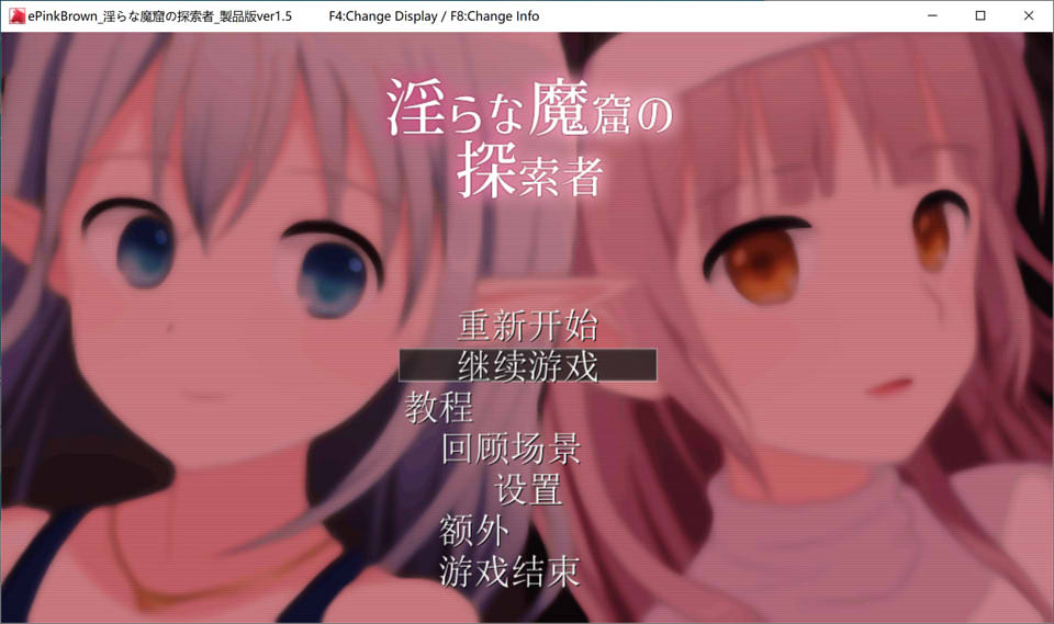 银荡的魔窟探险者 Ver1.5 AI汉化版+全回想存档[新汉化/1.3G]插图