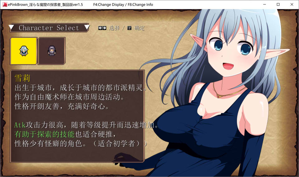 银荡的魔窟探险者 Ver1.5 AI汉化版+全回想存档[新汉化/1.3G]插图1
