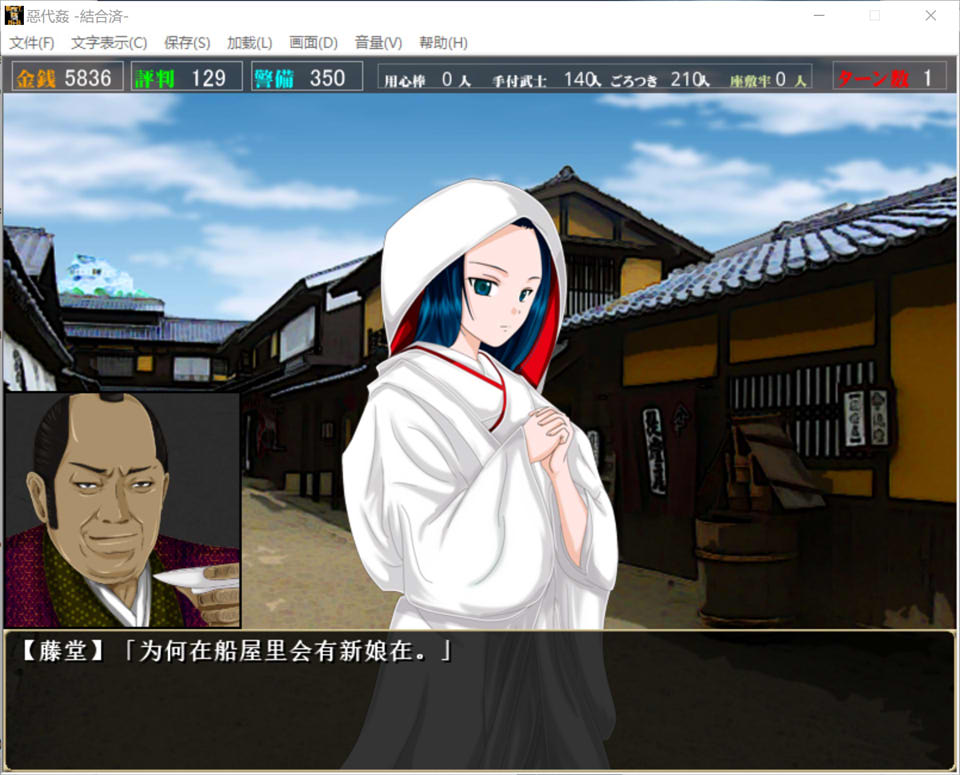 恶代歼-完全版 精翻汉化版+全CG存档★全CV[新汉化/700M]插图