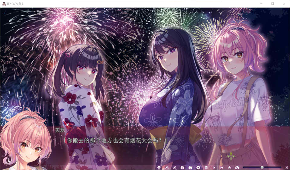 夏日的方舟I AI汉化版+全CG存档★全CV[新汉化/2.8G]插图1