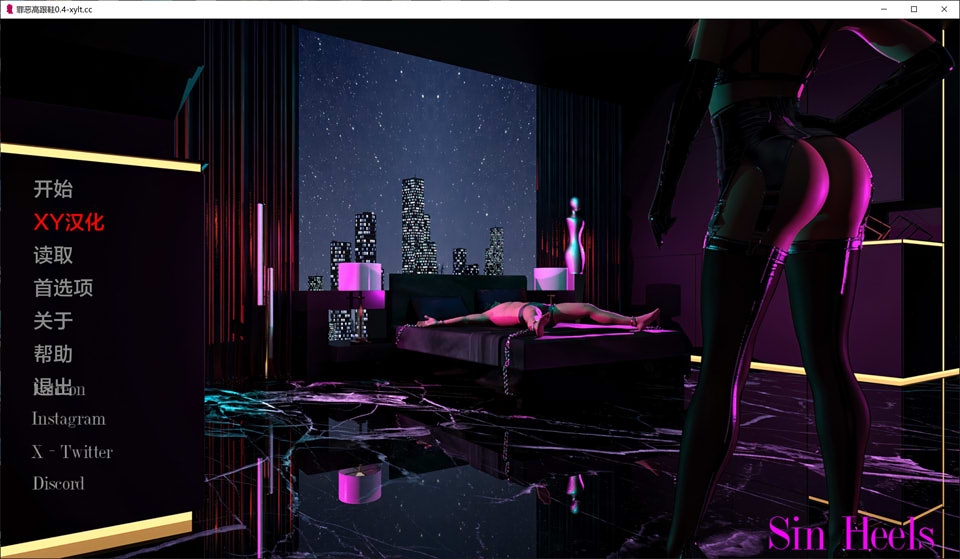 罪恶高跟鞋V0.4 SinHeels AI汉化版[PC+安卓][6月更新/1.5G]插图