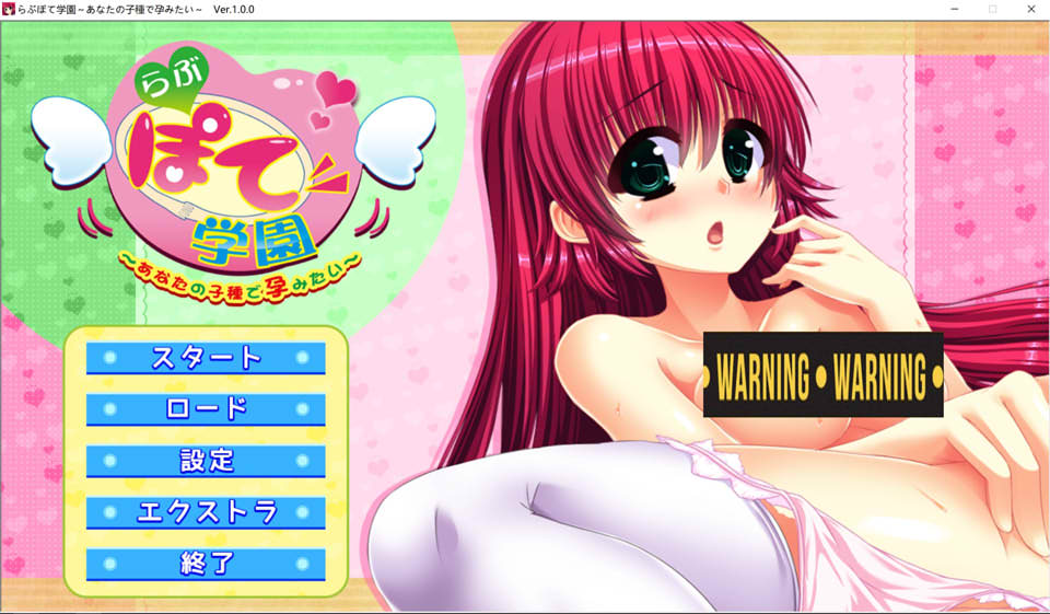 Love Pote学园~我想怀上你的孩子 AI汉化版+存档★全CV[新汉化/700M]插图