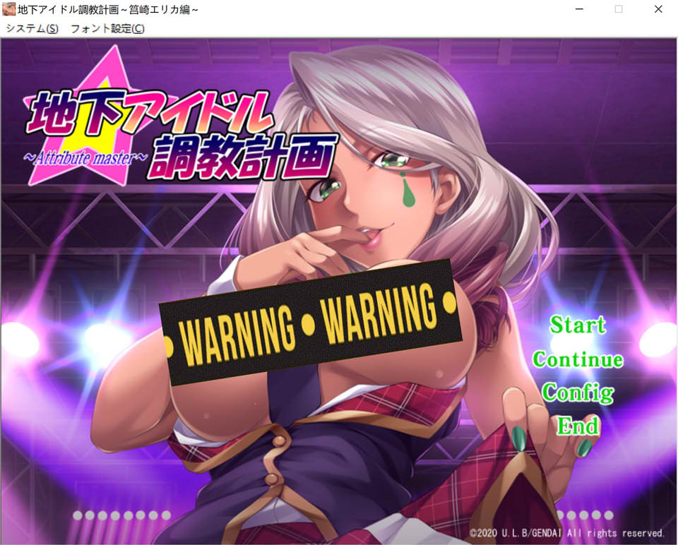 地下偶像教育计划attribute master 筥崎绘里香篇 AI汉化版[新汉化/700M]插图