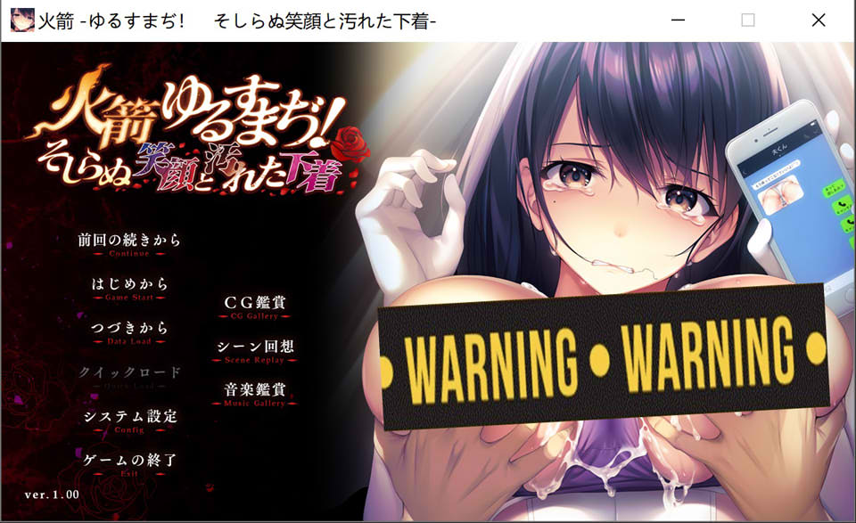 可否原谅？无辜的笑颜和银湿的内衣！AI汉化版+全CG回想[新汉化/800M]插图