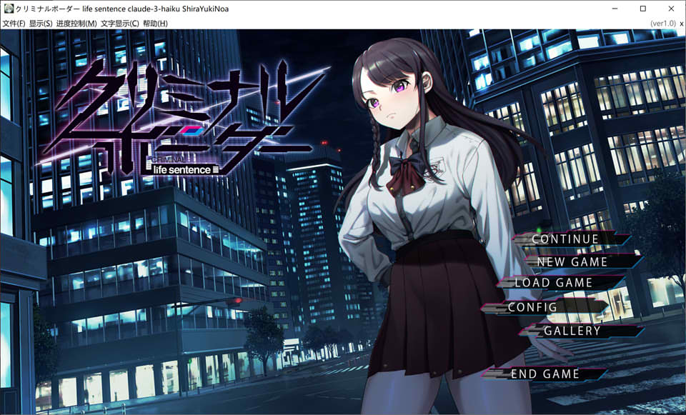 阈限边界 life sentence AI汉化版+全CG存档★全CV[6月新作/4.2G]插图