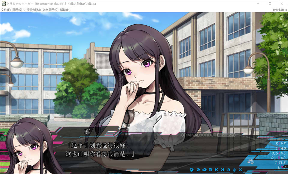 阈限边界 life sentence AI汉化版+全CG存档★全CV[6月新作/4.2G]插图1