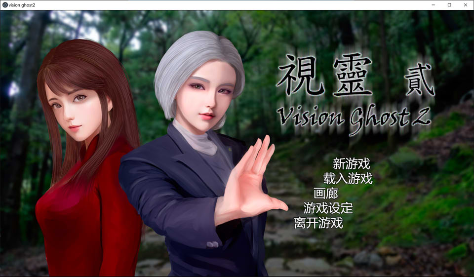 视灵 贰 STEAM官方中文无修版[6月新作/1.4G]插图