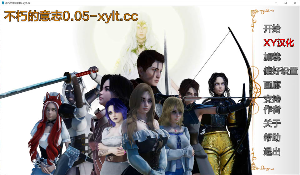 不朽的意志V0.05 UndyingWill AI汉化版[PC+安卓][6月更新/4.6G]插图
