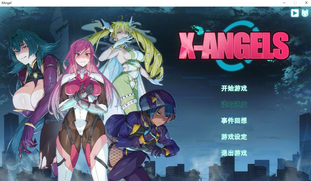 超能X天使 STEAM官中无修版+特典音乐集★全CV[6月新作/5G]插图