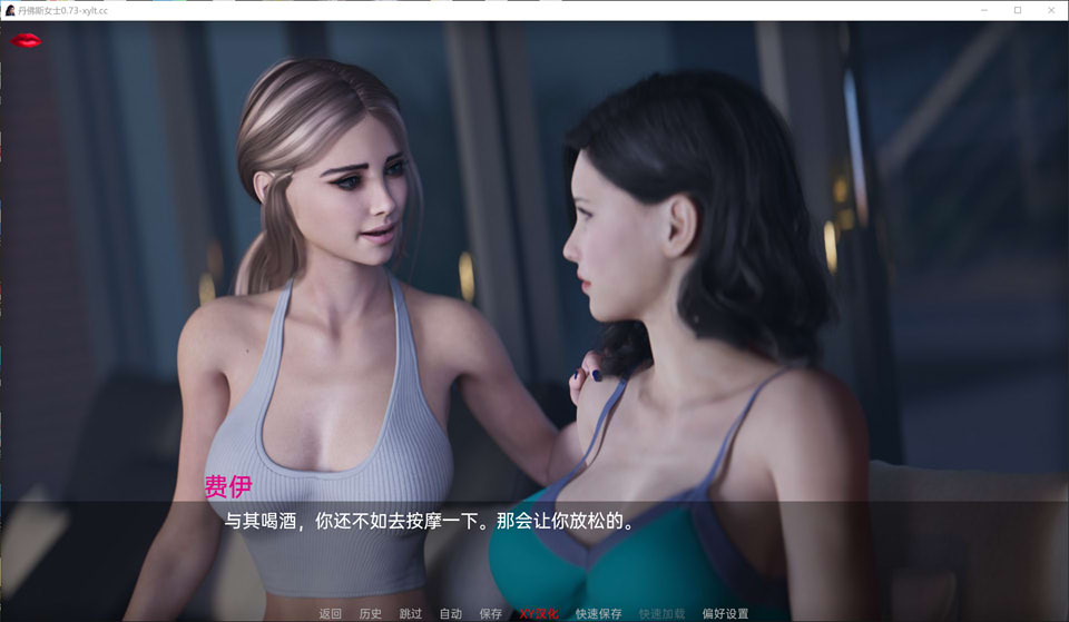 丹佛女士V0.73f MsDenvers AI汉化版[PC+安卓][6月更新/2.6G]插图