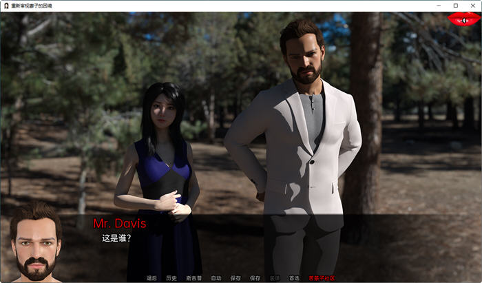 重新审视的困境 Wifey’s Dilemma Revisited v0.53【PC+安卓3.7G】