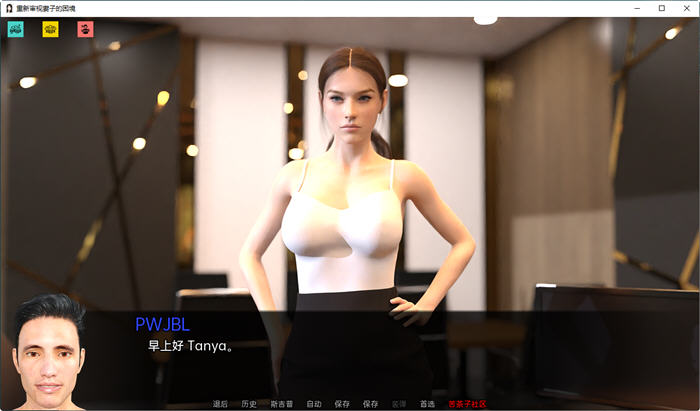 重新审视的困境 Wifey’s Dilemma Revisited v0.53【PC+安卓3.7G】