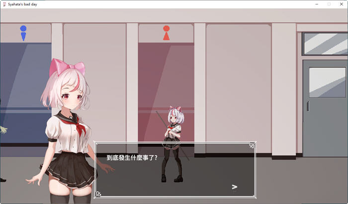 萨哈塔遭难的一日 シャハタ遭難の一日 v0.88.2 PC+安卓[1G]