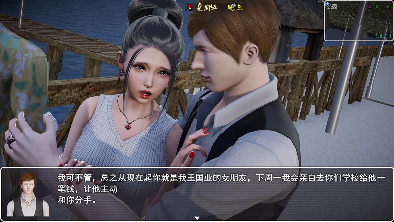 仙帝再临 Ver0.98 官方中文无修版+礼包码[6月更新/3.8G]插图