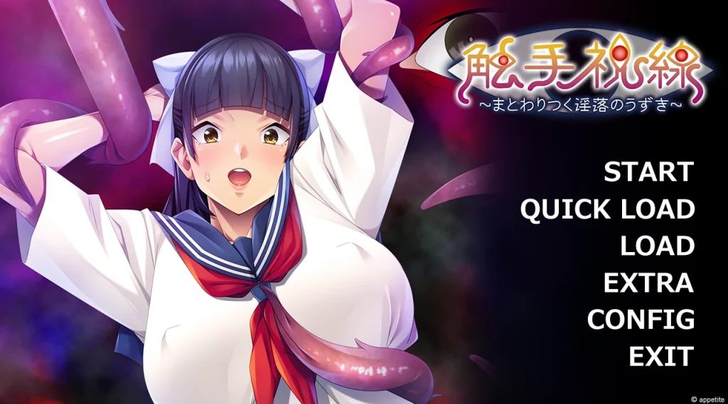 触手视线～纠缠的银欲颤动～AI汉化版+全CG回想[新汉化/500M]插图