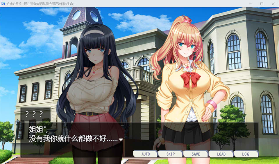 姐妹偷窥~拿到备用钥匙的我开始入侵她们的生活 AI汉化版[6月新作/1.4G]插图