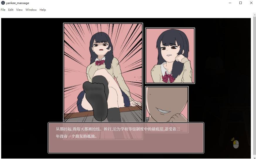 曾经欺负我的不良少女来到我的按摩店 官方中文版[6月新作/1.2G]插图