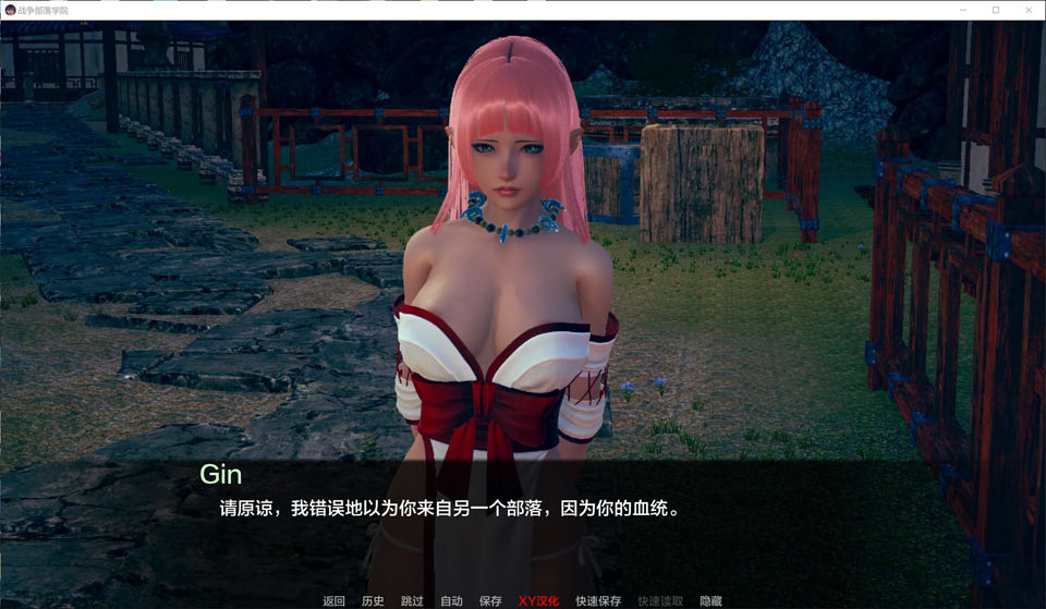 战争部落学院 Wartribe Academy V1.97 AI汉化版[6月更新/4.3G]插图