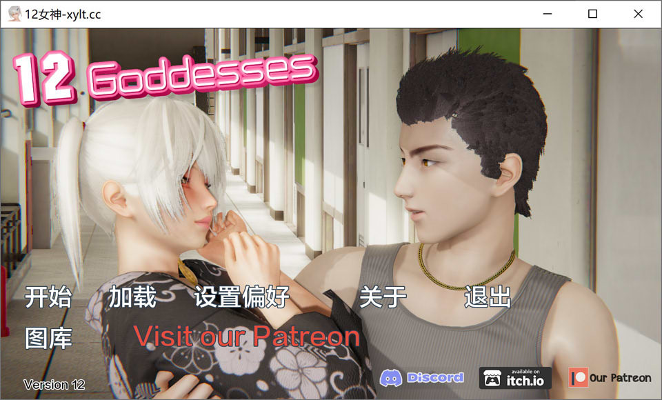 12位女神V0.12 12 God Desses AI汉化版[PC+安卓][6月更新/3.6G]插图