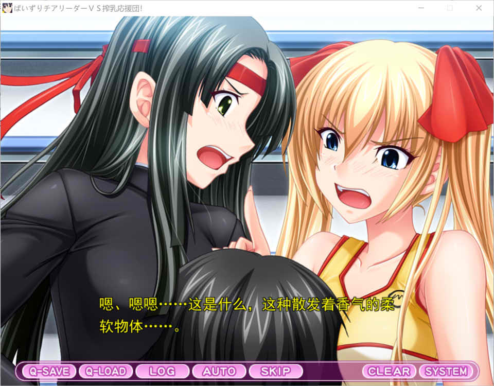 乳推啦啦队对抗榨奶应援团！AI汉化版+全CG回想★全CV[新汉化/3.4G]插图