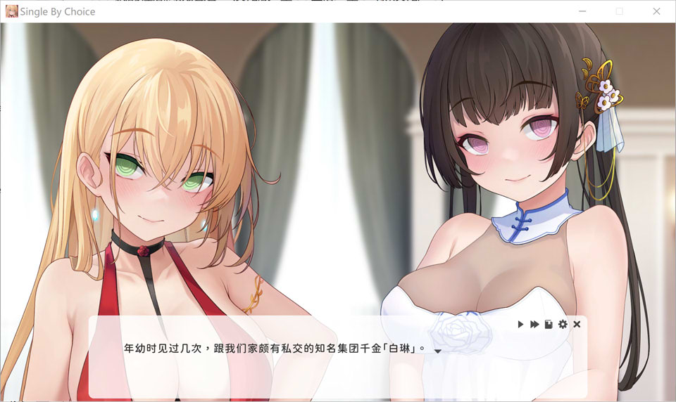 实力单身V1.04s STEAM官方中文无修版★中文CV[6月新作/1.2G]插图1