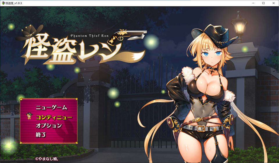怪盗莲 Ver1.03 AI汉化正式版+全回想存档★CV[6月更新/2.2G]插图