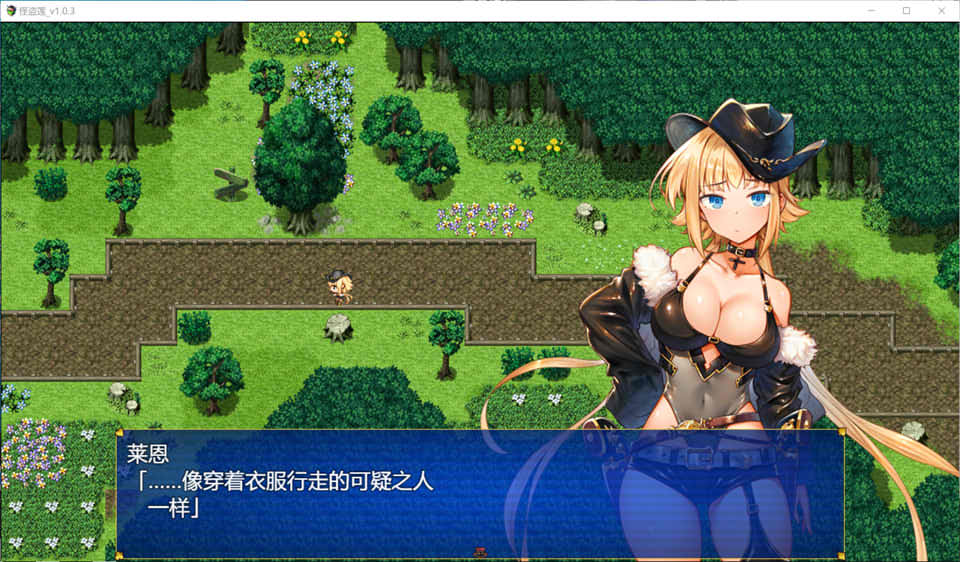 怪盗莲 Ver1.03 AI汉化正式版+全回想存档★CV[6月更新/2.2G]插图1
