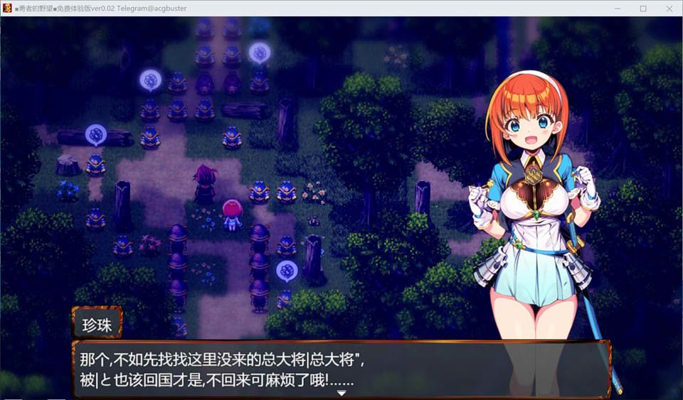 勇者的野望V0.02 AI汉化DEMO版+全CG包★动画CG[6月新作/2.2G]插图1