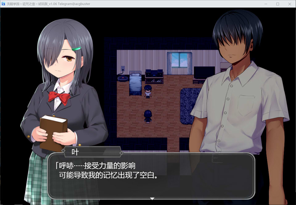 XI脑学园 ~诅咒之壶~ Ver1.06 AI汉化体验版+全CG包[新汉化/1.4G]插图1
