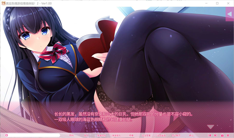 真实动漫情境体验！2 STEAM官方中文版★全CV[新作/3.9G]插图1