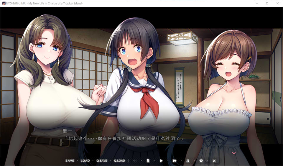 炙热的岛国生活 -移居成为管理员根本就是来到了天堂-官方中文版[新作/1.4G]插图1