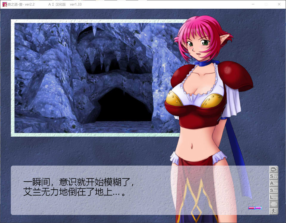 兽之道-一贰叁- AI汉化版+全CG存档★全CV[新汉化/1.4G]插图1