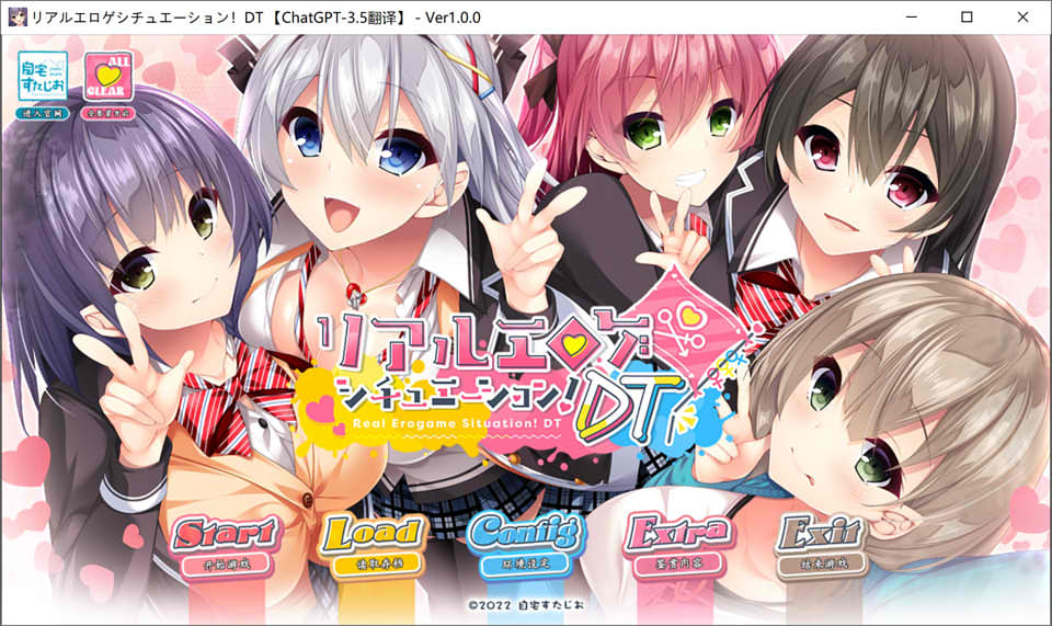 黄油真实场景！DT AI汉化版+全CG存档★全CV[新汉化/5.9G]插图