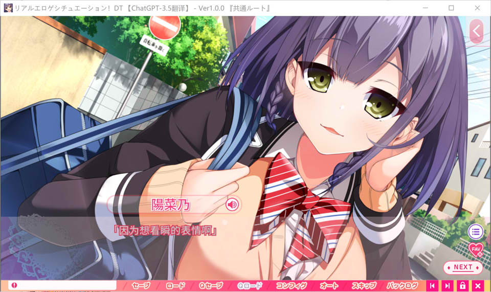 黄油真实场景！DT AI汉化版+全CG存档★全CV[新汉化/5.9G]插图1