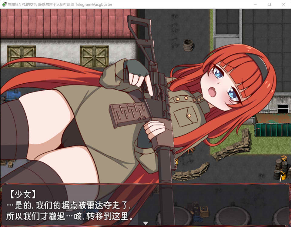 与崩坏NPC的交合 AI汉化内嵌版[新汉化/800M]插图1
