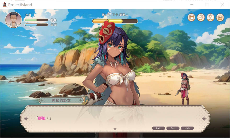 荒岛 X 爱 X 求生 STEAM官方中文无修版[6月新作/600M]插图1