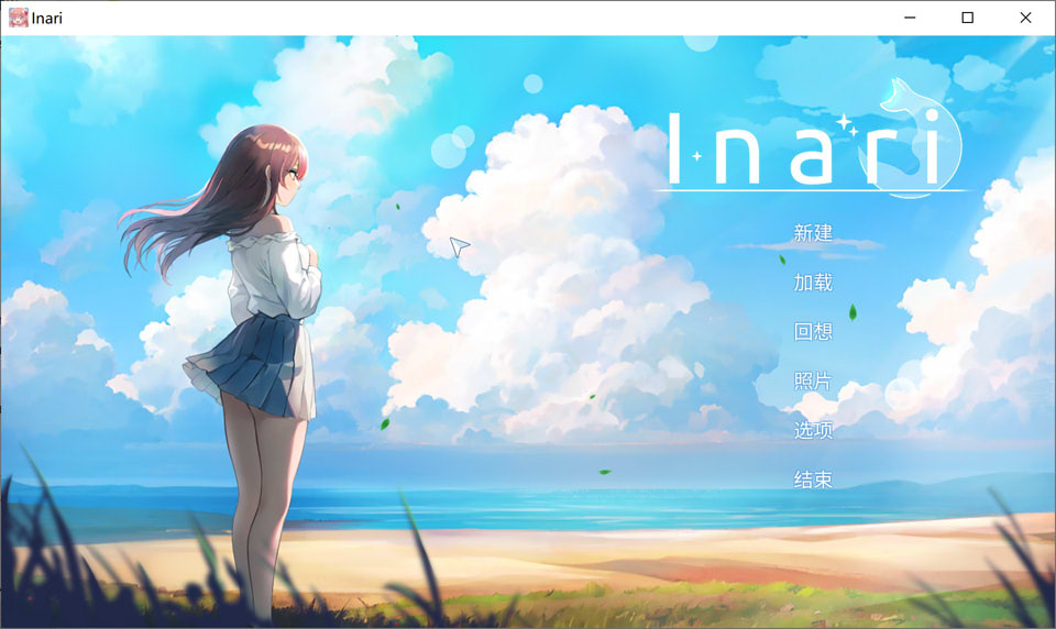 Inari Ver1.41 STEAM官中无修版+存档★追加新人物[6月大更新/5.9G]插图