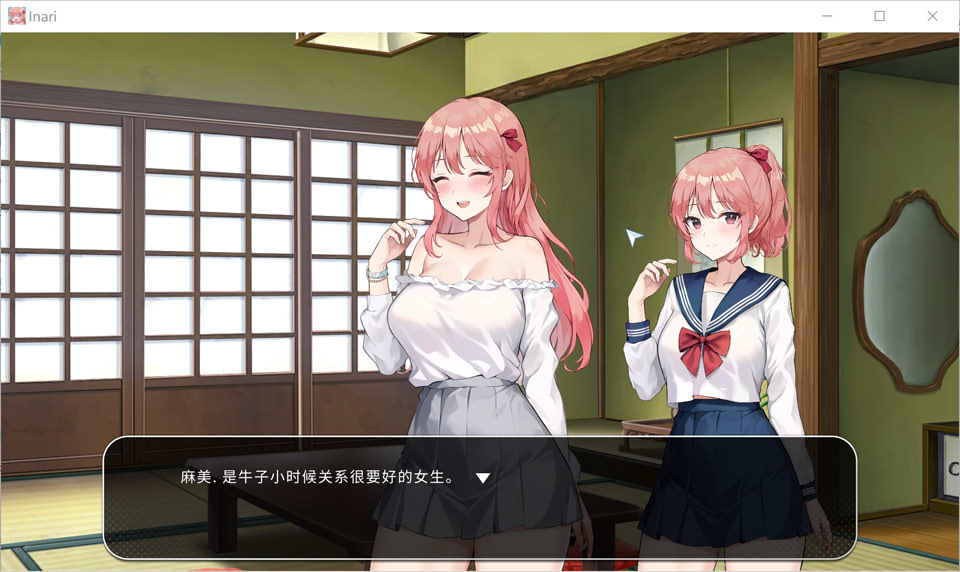 Inari Ver1.41 STEAM官中无修版+存档★追加新人物[6月大更新/5.9G]插图1