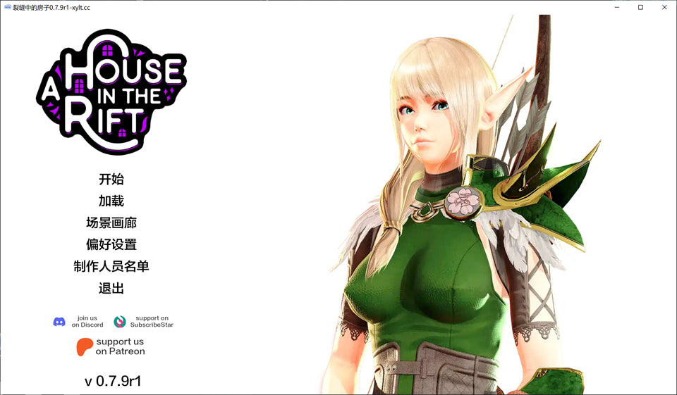 裂缝中的房子V0.79 EA AHouseInTheRift AI汉化版[6月更新/3.3G]插图